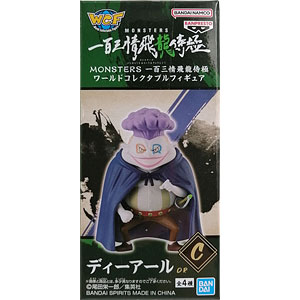 フィギュアコンプレックス アメイジング・ヤマグチ No.005 Wolverine