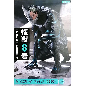 怪獣8号 ワールドコレクタブルフィギュア ログストーリーズ-怪獣8号の