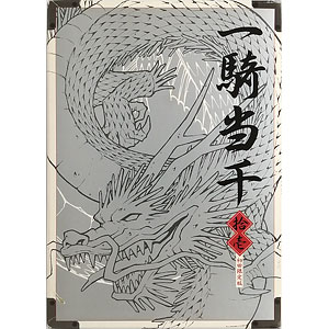 検索結果]-amiami.jp-あみあみオンライン本店-