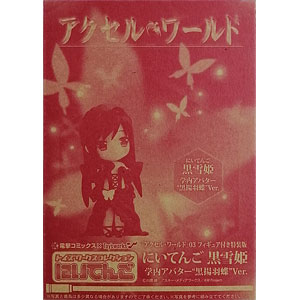 検索結果]-amiami.jp-あみあみオンライン本店-