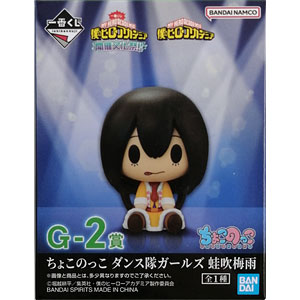僕のヒーローアカデミア　蛙吹梅雨 バンプレスト　10個セット 71WiBpR1k8L._UF350,350_QL50_.jpg