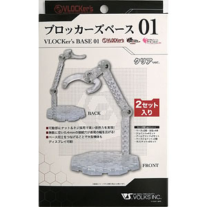 レトロタイプ 金属製 12インチ ドール・スタンド 1/6フィギュア