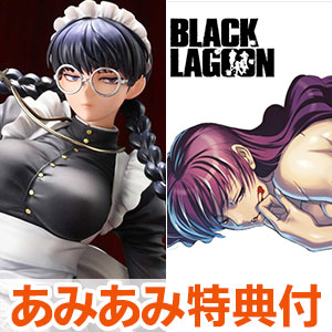 【あみあみ限定特典】『BLACK LAGOON』ロベルタ 悪夢のメイドVer. 1/7 完成品フィギュア[メディコス・エンタテインメント]