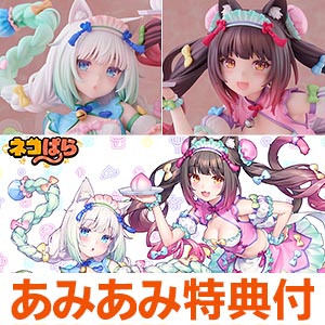 検索結果]-amiami.jp-あみあみオンライン本店-