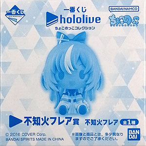 一番くじ ホロライブ ちょこのっこコレクション」が発売決定！0期生から秘密結社holoXまで、ちょこのっこフィギュアがデザイン新たに大集合！ |  電撃ホビーウェブ