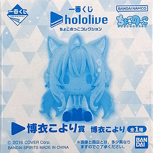 ②　ちょこのっこ 検索結果]-amiami.jp-あみあみオンライン本店-