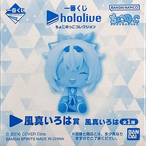 2025年最新】ホロライブ一番くじちょこのっこフィギュアの人気アイテム - メルカリ