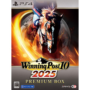 PS4 Winning Post 10 2025 プレミア厶ボックス