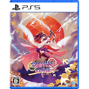 【特典】PS5 百剣討妖伝綺譚