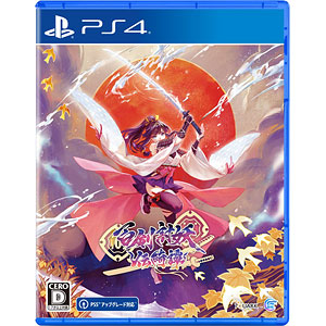 【特典】PS4 百剣討妖伝綺譚