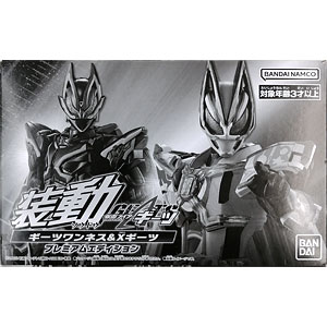 BANDAI - 最終値下げ装動シリーズ　まとめ売り 検索結果]-amiami.jp-あみあみオンライン本店-