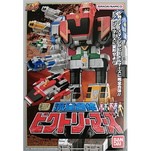 SMP 3点セット➕ミニプラ1点 ミニプラ キュータマ合体シリーズSP01 キュウレンオー グリ