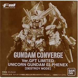 FW GUNDAM CONVERGE Ver.GFT LIMITED フェネクス [デストロイモード] (ガンダムフロント東京限定)