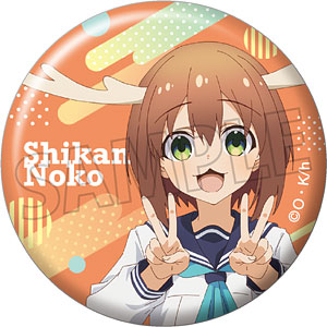 しかのこのこのここしたんたん 缶バッジ 鹿乃子のこ