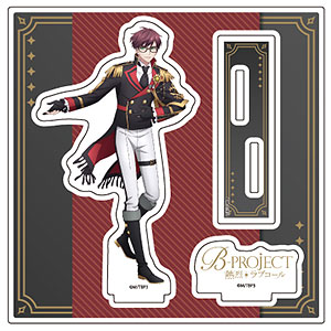 当選書付き B-PROJECT Bプロ 北門倫毘沙 激レア 限定アクリルスタンド アクリルスタンドプレート「B-PROJECT～熱烈*ラブコール～」11