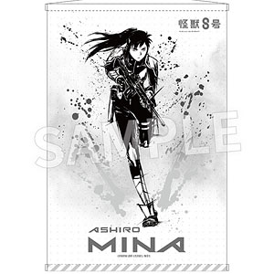 怪獣8号 墨絵 B2判タペストリー 亜白ミナ ver.[デイプロ]《在庫切れ》