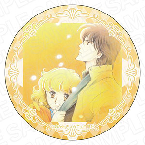 ひかわきょうこ 画業45周年 Anniversary Shop グリッターカンバッジ