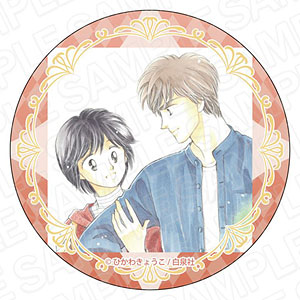 ひかわきょうこ 画業45周年 Anniversary Shop グリッターカンバッジ 
