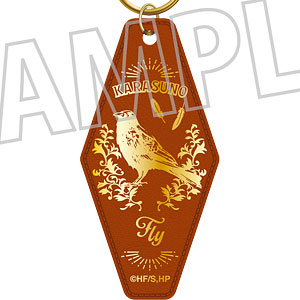ハイキュー！！ 合皮キーホルダー 烏野高校