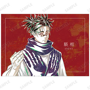 TVアニメ「呪術廻戦」 脹相 Ani-Art 第3弾 A5イラストカード