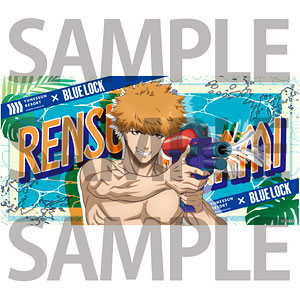 箱根小涌園ユネッサン×TVアニメ『ブルーロック』 バスタオル 國神錬介