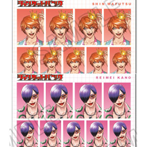 検索結果]-amiami.jp-あみあみオンライン本店-