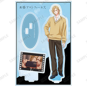 TVアニメ「黄昏アウトフォーカス」 大友寿 パーツ付きBIGアクリルスタンド