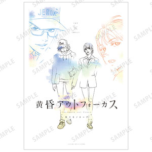 Γ 【未使用】黄昏アウトフォーカス 複製サイン入り メモリアルアート Γ 【未使用】黄昏アウトフォーカス 複製サイン入り メモリアル
