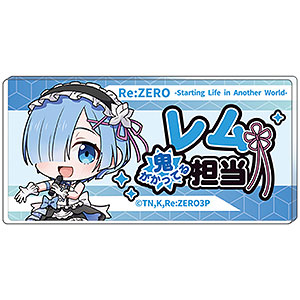 Re：ゼロから始める異世界生活 担当アクリルバッジ レム