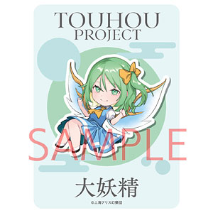 東方Project ステッカー 大妖精 ノチ