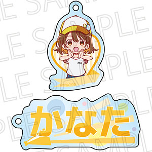 TVアニメ「菜なれ花なれ」お名前キーホルダー 美空かなた