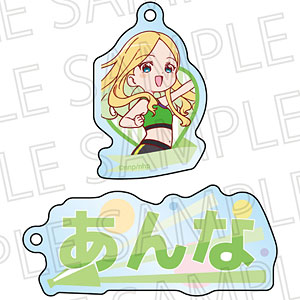 TVアニメ「菜なれ花なれ」お名前キーホルダー 杏那・アヴェイロ