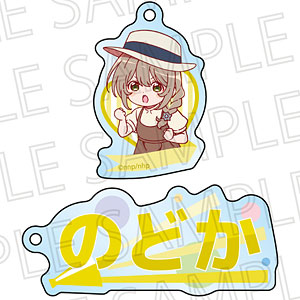 TVアニメ「菜なれ花なれ」お名前キーホルダー 大谷穏花