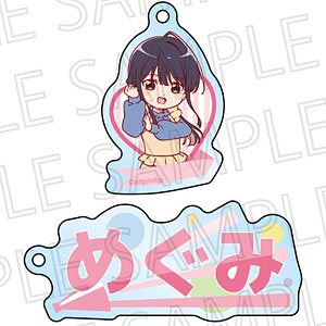 TVアニメ「菜なれ花なれ」お名前キーホルダー 海音寺恵深