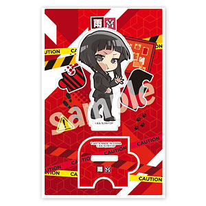 ぴた！でふぉめ 鴨乃橋ロンの禁断推理 アクリルスタンド 雨宮