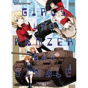 ガールズ＆パンツァー最終章 2025年カレンダー