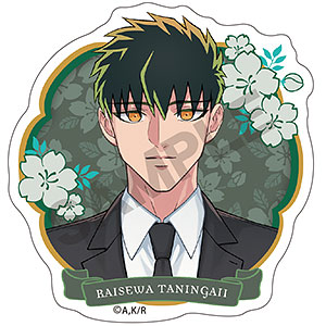 来世は他人がいい アクリルクリップ 深山霧島