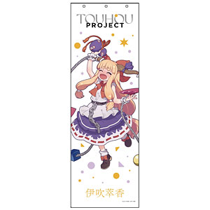 東方Project 伊吹萃香 すまき俊悟 メガタペ