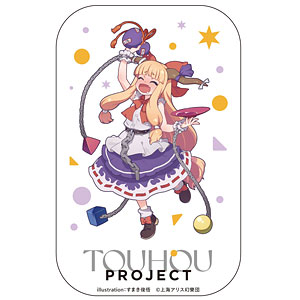 Amazon.co.jp: 東方 ぬいぐるみシリーズ 66 ふもふもすいか