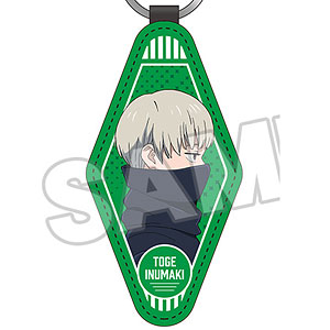 呪術廻戦 PUキーホルダー 狗巻棘