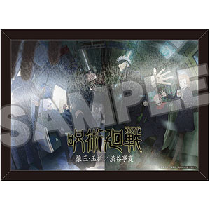 呪術廻戦 メタルグラフィ 懐玉・玉折 キービジュアル[グッドスマイル