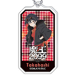 魔王2099 アクリルキーホルダー 高橋