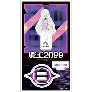 魔王2099 アクリルスタンド マキナ