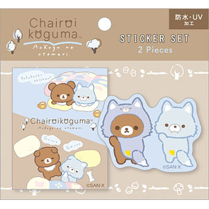 リラックマ - リラックマ おきあがりこぼし 3個セット 和