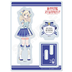 ラブカ　蓮ノ空　百生吟子　大沢瑠璃乃　村野さやか　R＋　10枚セット ラブライブ！蓮ノ空 DOLLCHESTRA 太陽であれ！ CD 村野さやか