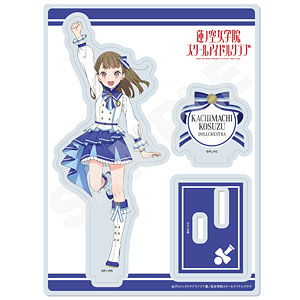 ラブライブ！蓮ノ空女学院スクールアイドルクラブ アクリル