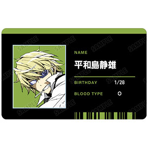 TVアニメ「デュラララ!!×2」 折原臨也 IDカード[アルマ TVアニメ「デュラララ!!×2」 折原臨也 IDカード[アルマ