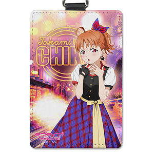 ラブライブ！サンシャイン！！ 描き下ろし 高海千歌 パスケース(ナスカン付き)ソロコンサートver.