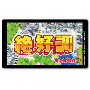 MOMO-020 桃太郎電鉄 ～昭和 平成 令和も定番！～ 名場面ステッカー 絶好調