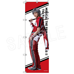 テニミュ ツリビレビッグのぼり 仁王雅治 テニミュ ツリビレビッグのぼり 仁王雅治 - メルカリ